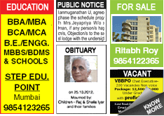 Malayala Manorama Situation Wanted classified rates